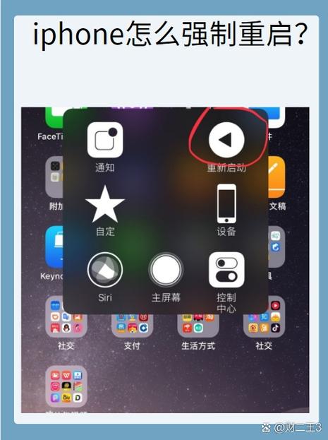 iphone8呼叫失败是什么原因