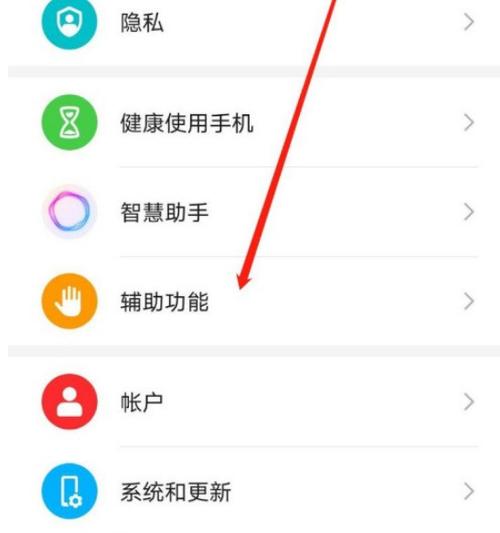 华为打电话有回音是怎么回事