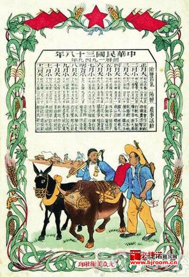老黄历911最正宗版本优势游戏截图
