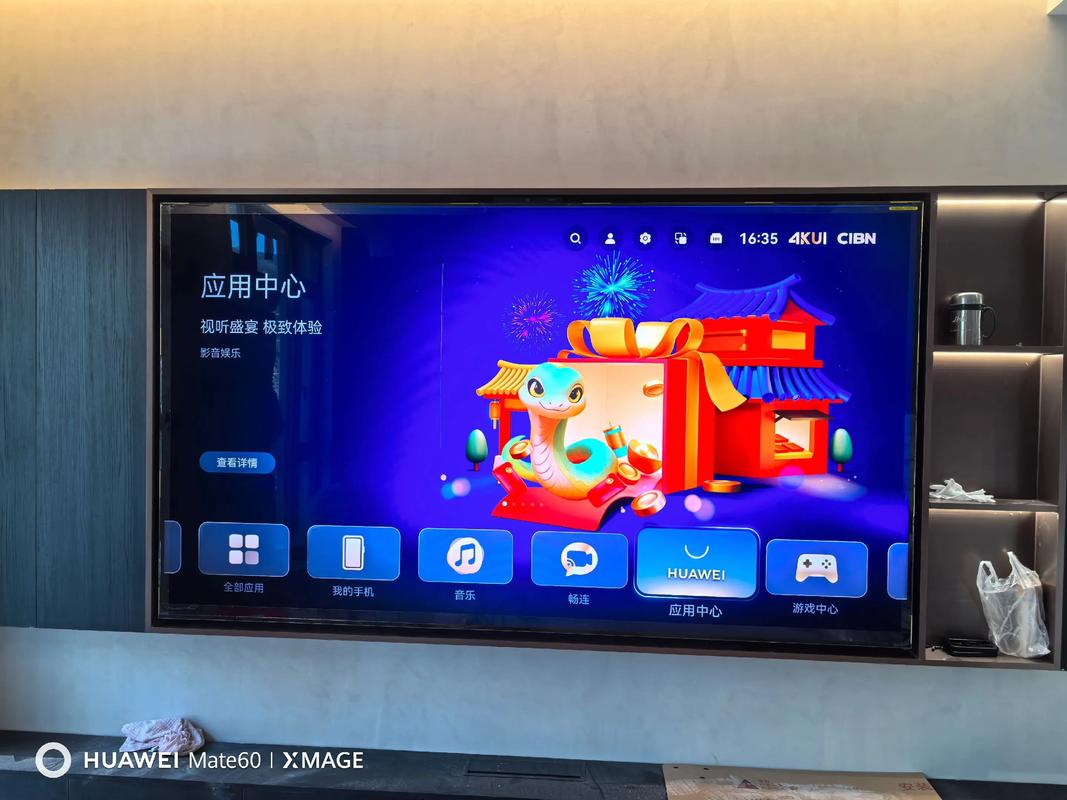 智慧晶app下载安装最新版缩略图