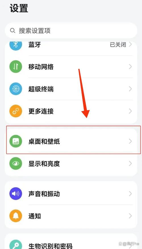 荣耀手机怎样设置黑屏时显示时间截图