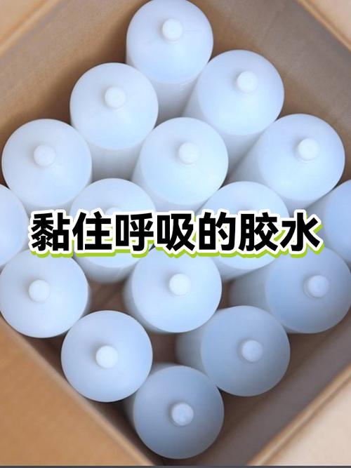 硅胶胶水怎么去除缩略图