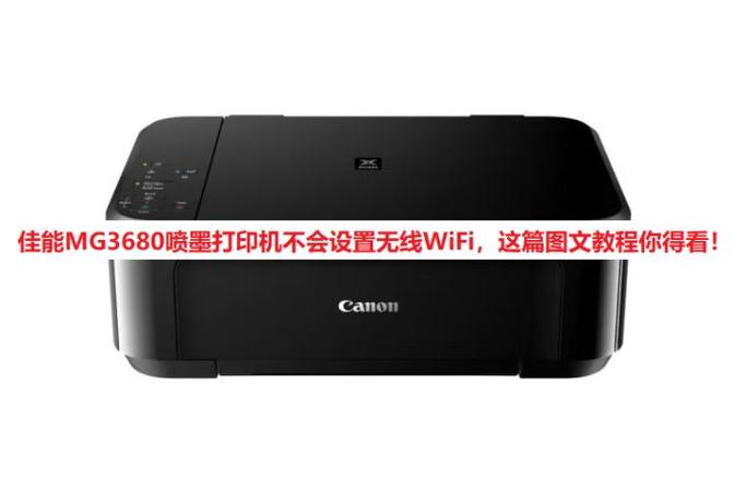 打印机出现一条黑色的竖纹截图