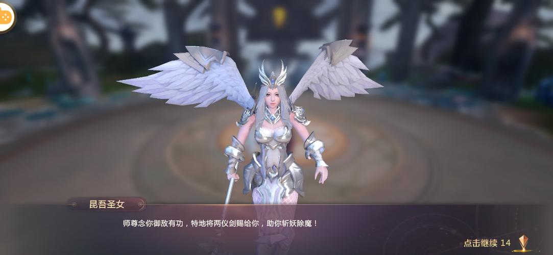 剑魂online正版手游官网截图