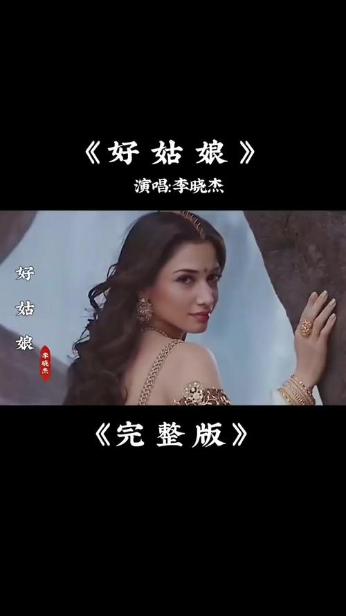 好姑娘27免费观看高清电视剧缩略图
