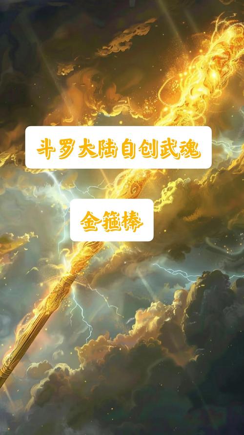 魂斗罗力量武器介绍缩略图