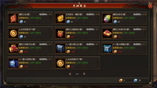 99魔域官方正版官网