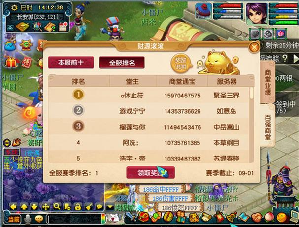梦幻西游口袋刷帮贡和跑商哪个划算