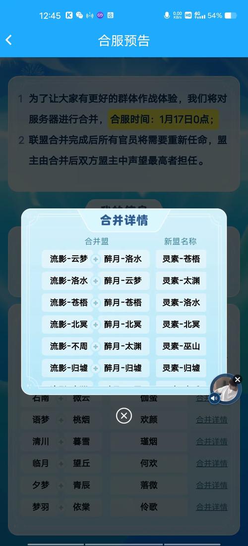 派派旧版本大全