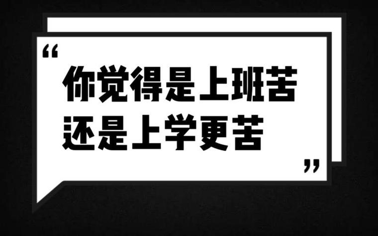 收银员累还是服务员累截图