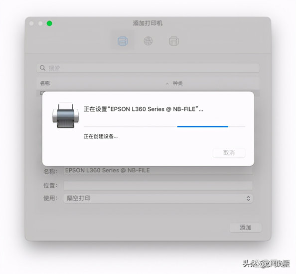 iphone可以连打印机打印吗游戏截图