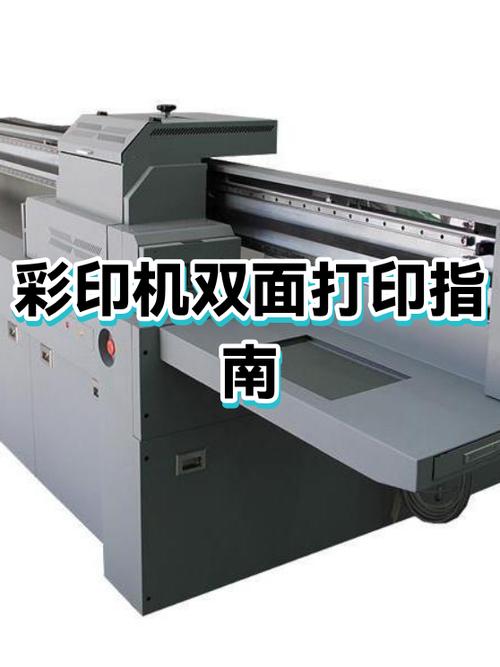 hp打印机如何双面打印缩略图