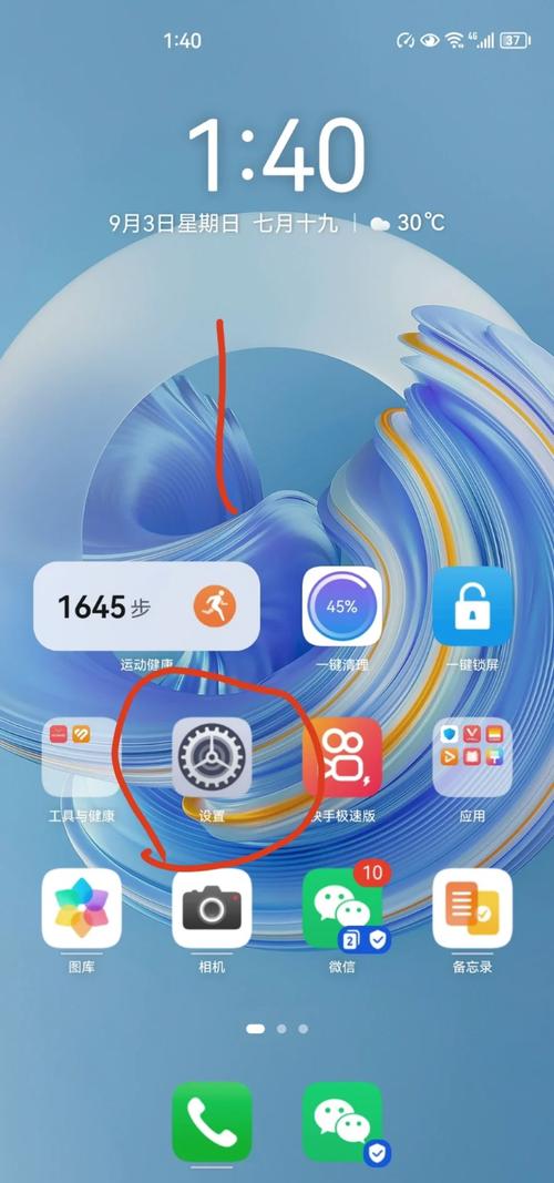 电脑最底下的横条怎么设置缩略图