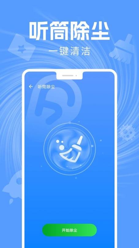 台式机清灰有必要吗截图