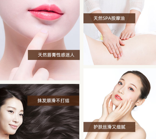 牡丹籽油的正确吃法截图
