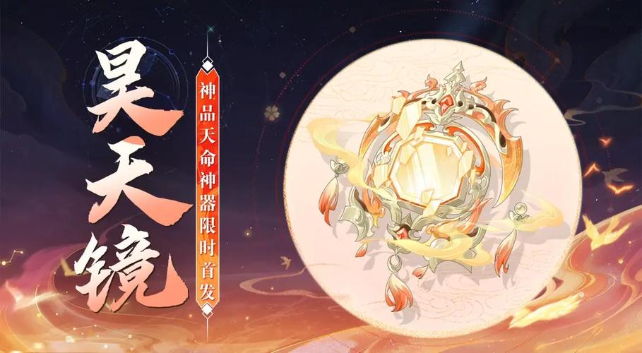 洪荒从金鼎山开始图标