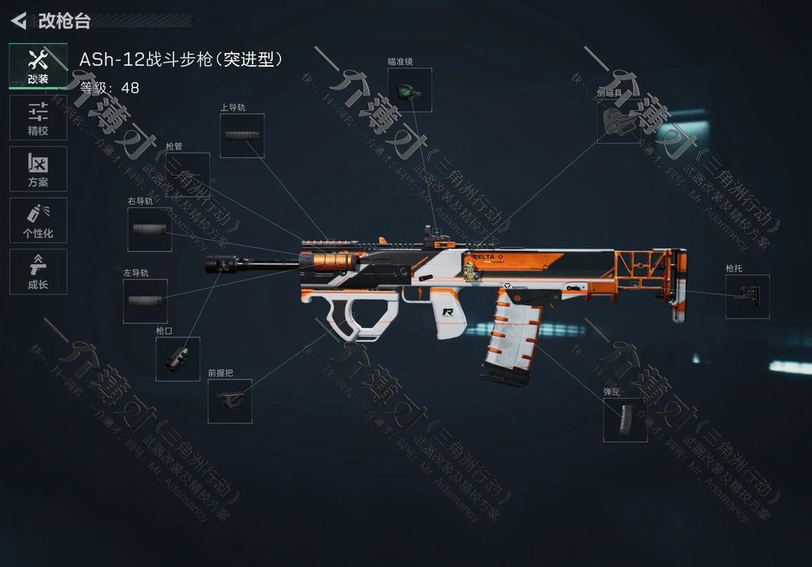 arma3修改器