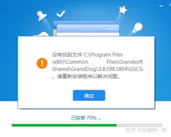 加密狗驱动程序缩略图