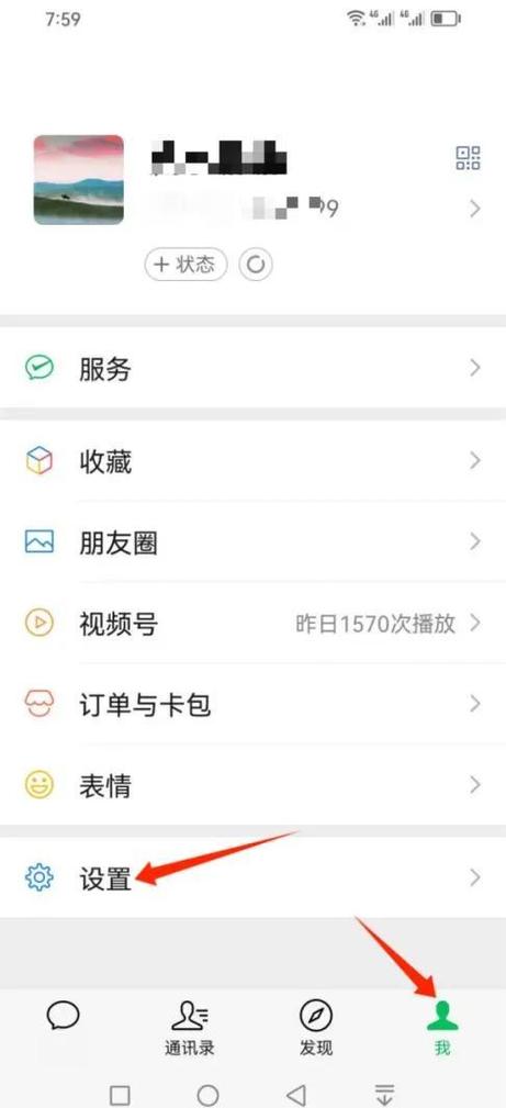 女生对你屏蔽朋友圈过几天又开放