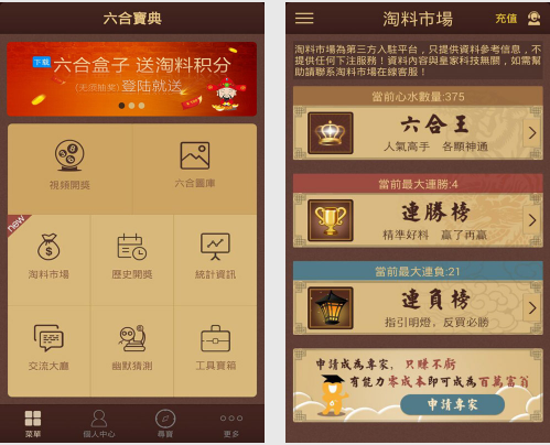 安卓5.0通用升级包缩略图