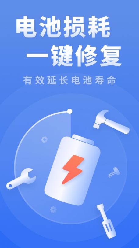 快充电头坏了如何修复视频缩略图