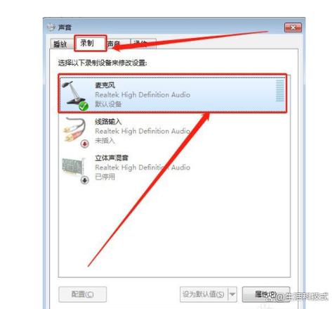 麦克风关闭了怎么打开图标