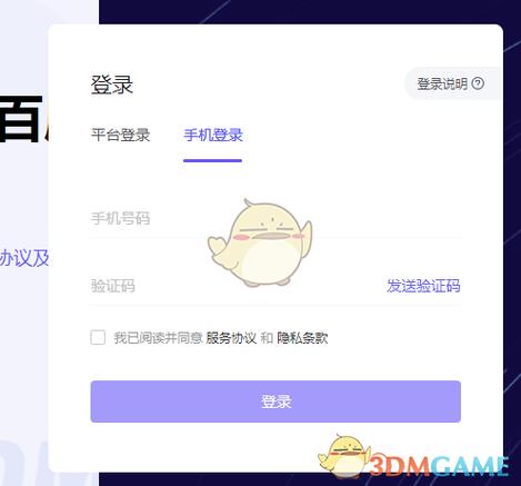 9.1job官网登录入口图标