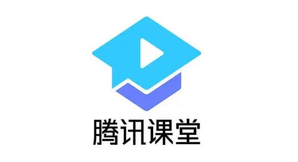 腾讯课堂在线课堂图标