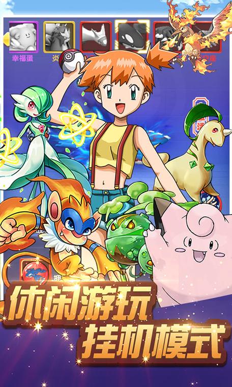 小小精灵破解版无限钻石