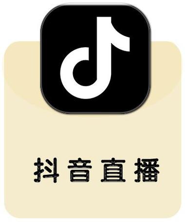 抖音13.6.0安装包