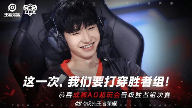 王者荣耀怎样保持高胜率