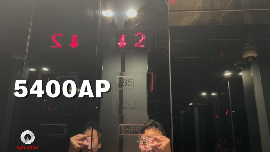企迅达澳门香港缩略图