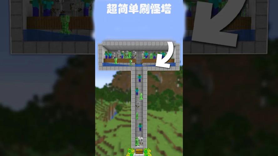 我的世界刷怪在多少层截图