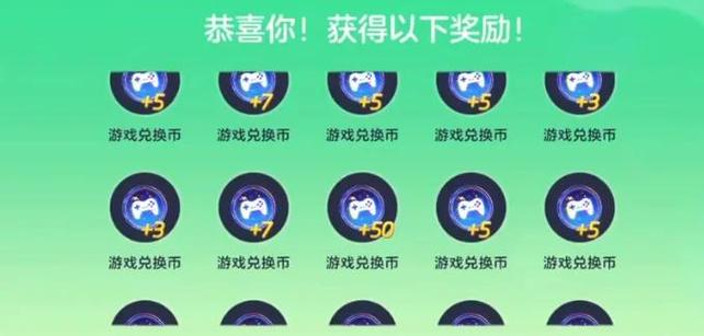 怎么用兑换码兑换皮肤缩略图