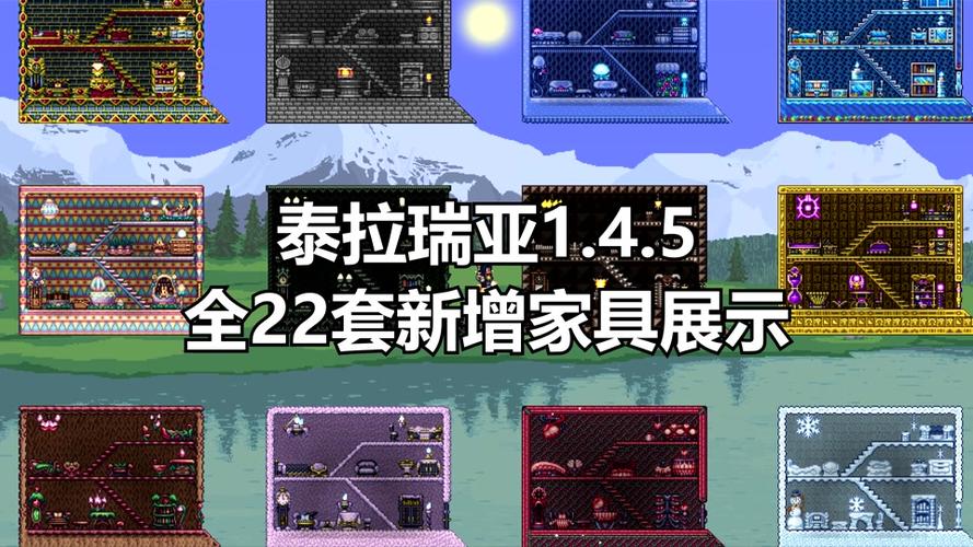 泰拉瑞亚1.4全物品存档链接图标