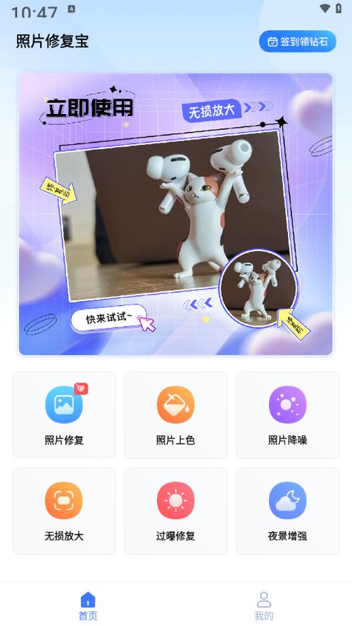 美团访问不了相册怎么回事缩略图