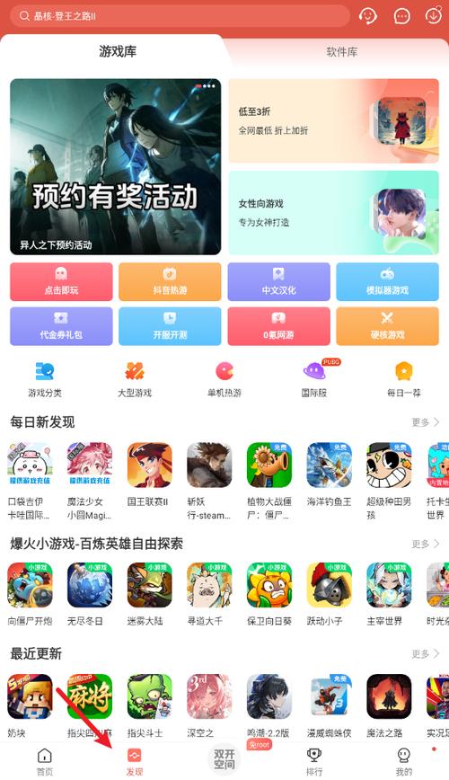虫虫助手迷你世界旧版本图标