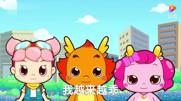 小伴龙旧版本截图