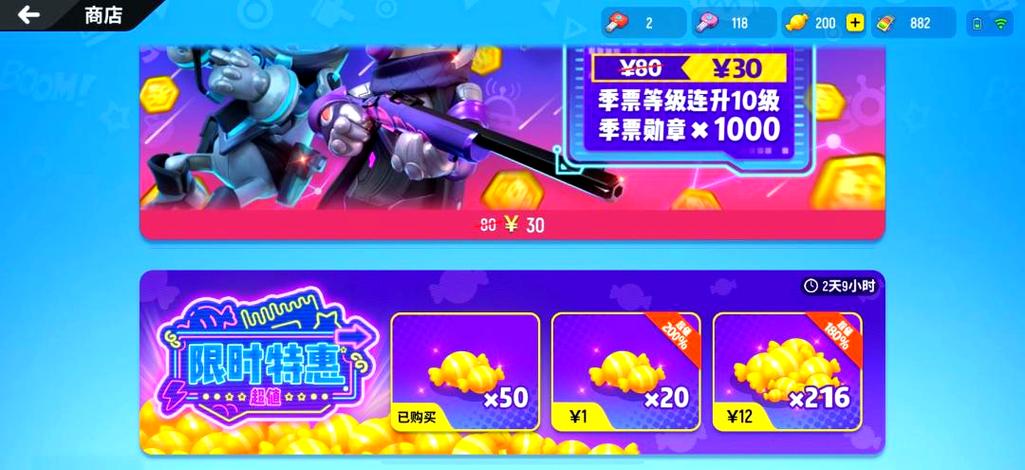 香肠派对一万糖果兑换码缩略图
