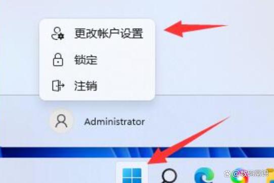 电脑每次登录都要microsoft图标