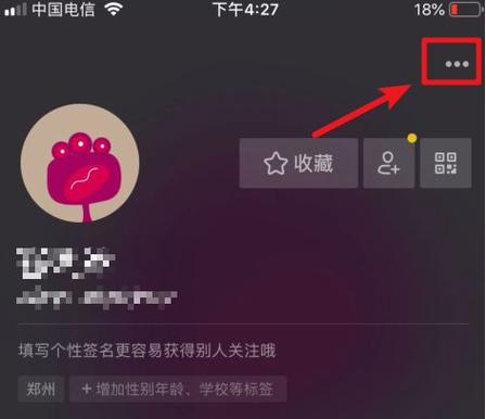 麒麟抖音橱窗号带货