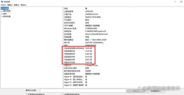 怎么看电脑主板支持的内存型号截图