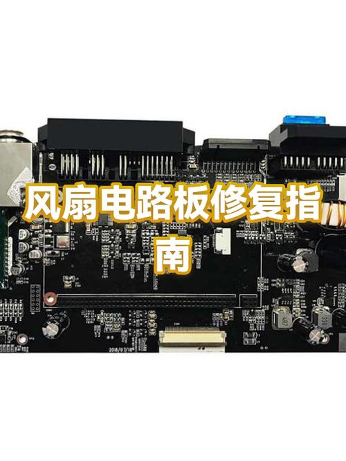 华硕主板报cpu风扇错误缩略图