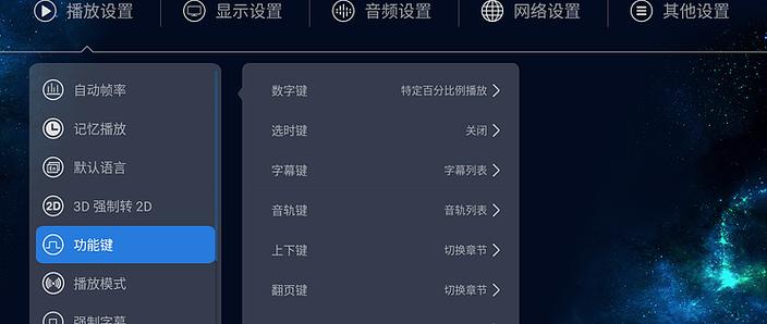 智能播放器有必要买吗缩略图