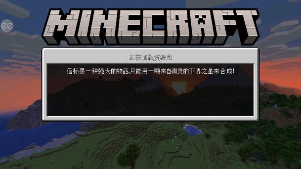 不用登录的我的世界下载软件
