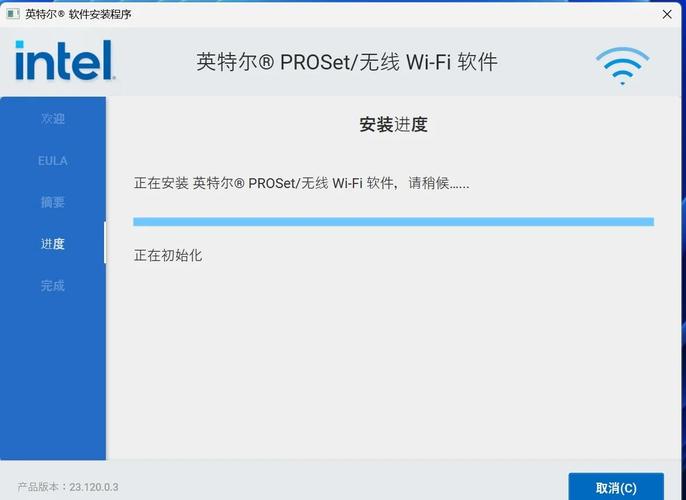 fast无线网卡win10驱动缩略图