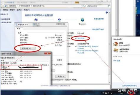 物理地址需要多少位图标