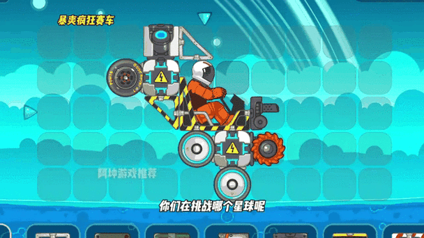 暴爽疯狂赛车下载