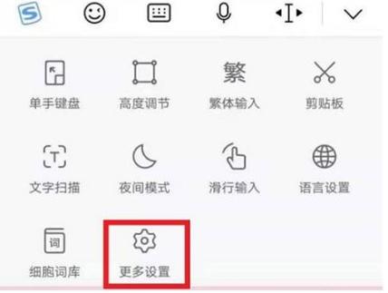 怎么一打字就出现表情包缩略图