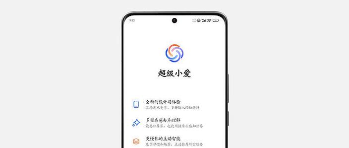 小米更新下载最新完整包缩略图